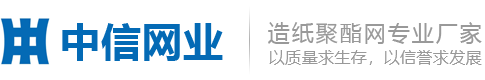 沈丘县中信网业有限公司